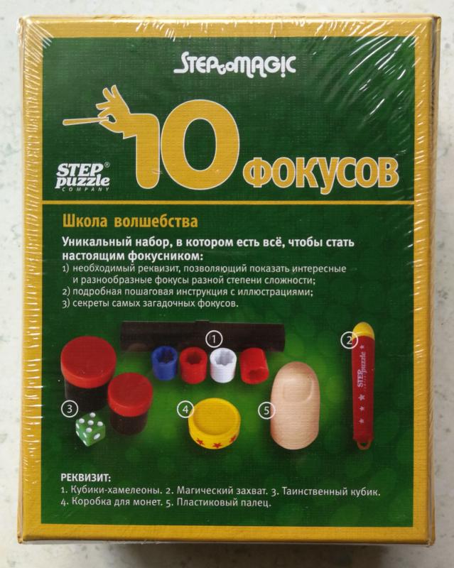 Žaliasis 10 fokusų rinkinys / Green Magic Set 10 RU - , stalo žaidimas 3