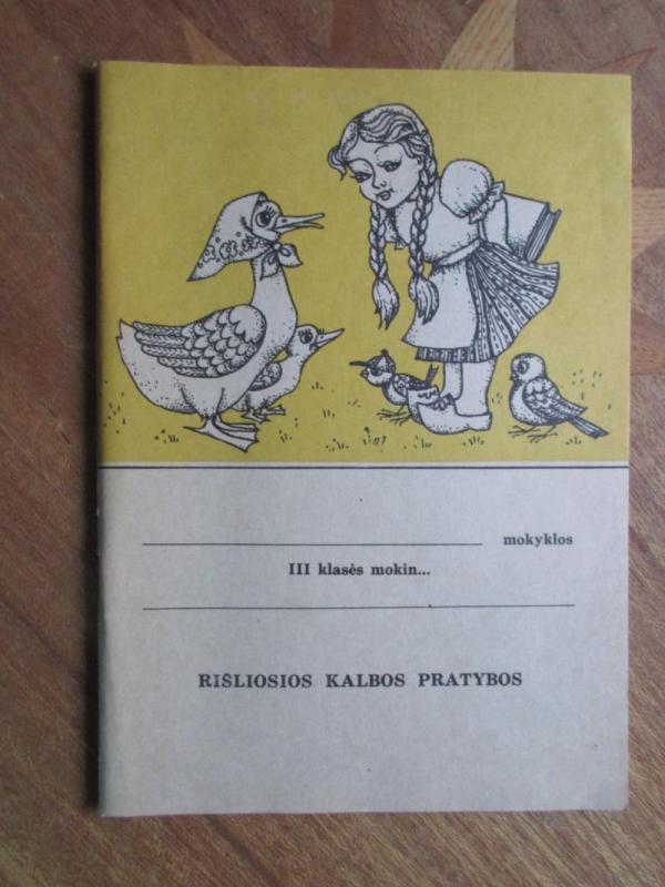 Rišliosios kalbos pratybos 3 kl. - Vida Plentaitė, Elena  Marcelionienė, knyga 2