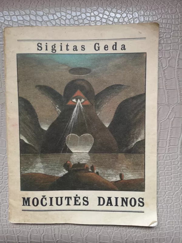 Močiutės dainos - Sigitas Geda, knyga 2