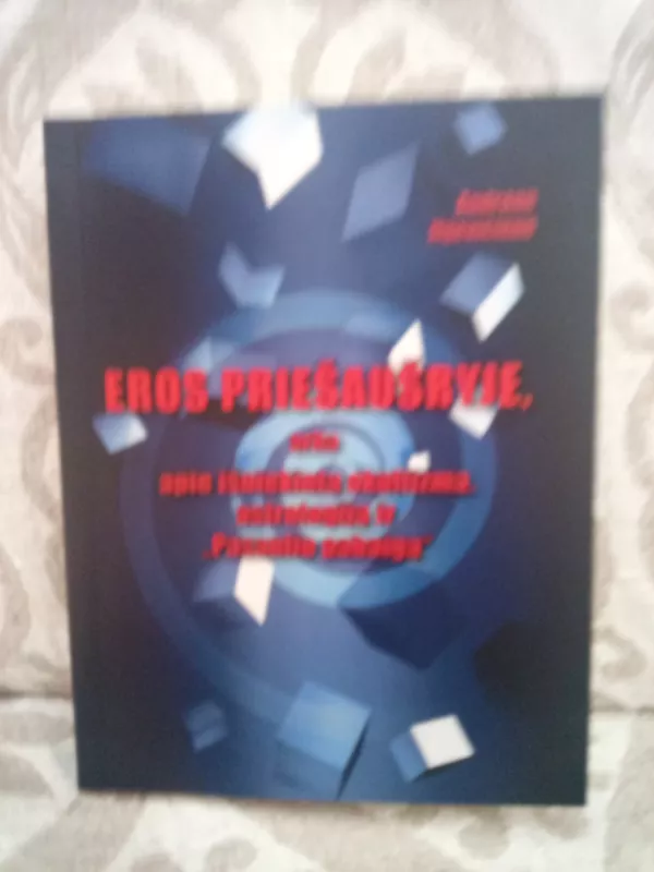 Eros priešaušryje, arba apie išniekintą okultizmą, astrologiją ir "Pasaulio pabaigą" - Audronė Ilgevičienė, knyga 2