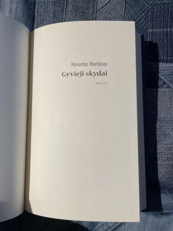 Gyvieji skydai - Rimantas Marčėnas, knyga 3