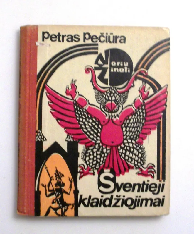 Šventieji klaidžiojimai - Petras Pečiūra, knyga 2