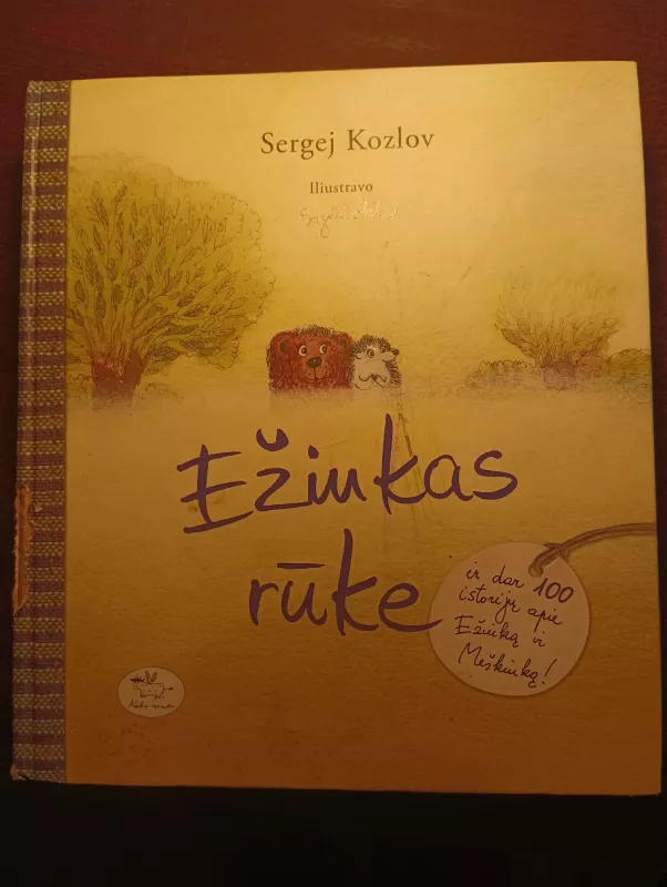 Ežiukas rūke - Sergej Kozlov, knyga 2