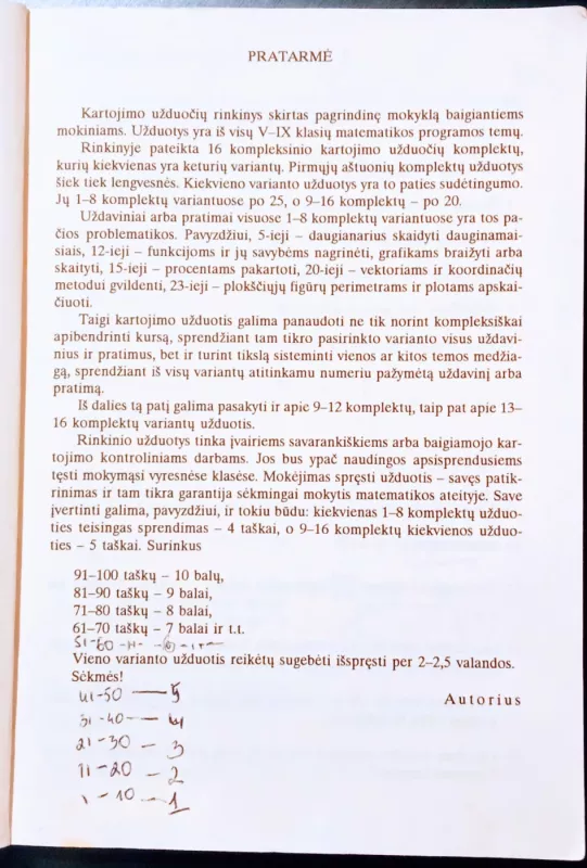 Pagrindinės mokyklos matematikos kartojimo užduotys - Kazimieras Pulmonas, knyga 3