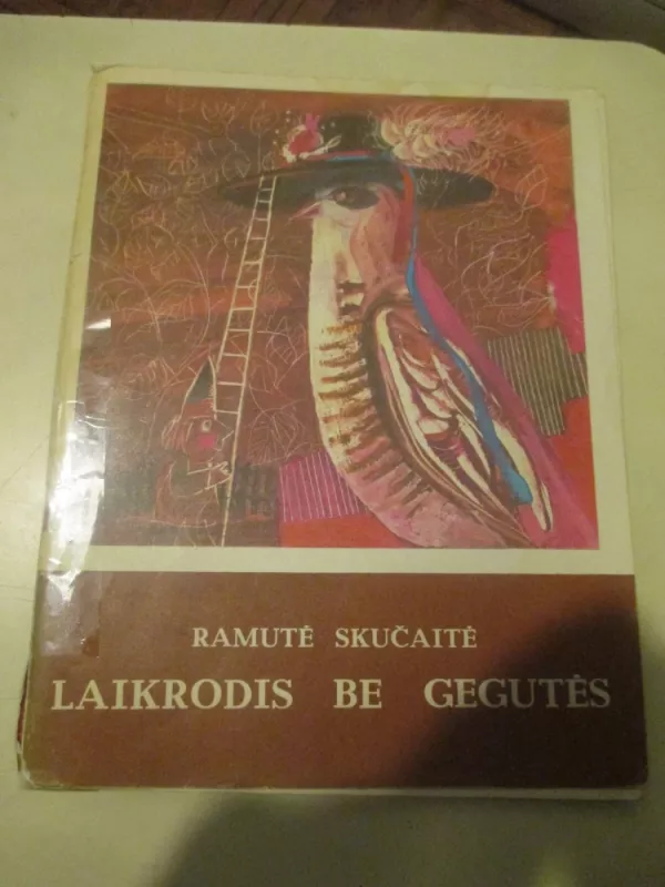 Laikrodis be gegutės - Ramutė Skučaitė, knyga 3