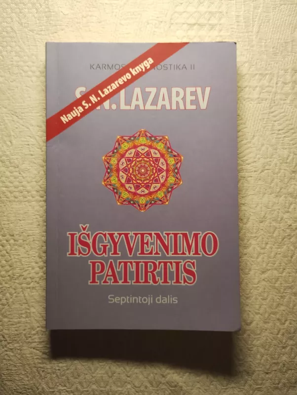 Išgyvenimo patirtis.Septintoji  dalis - Sergej Lazarev, knyga 2