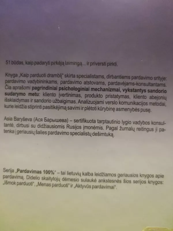 Kaip parduoti dramblį: 51 būdas sandoriui sudaryti - Asia Baryševa, knyga 3