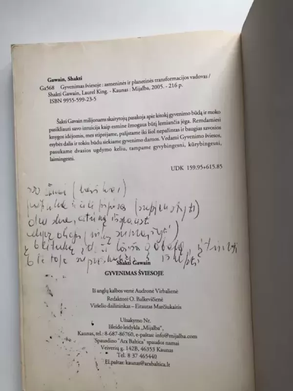 Gyvenimas šviesoje: asmeninės ir planetinės transformacijos vadovas - Shakti Gawain, knyga 3