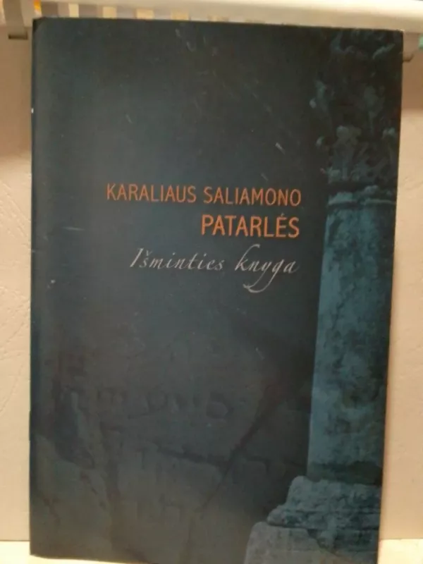 Karaliaus Saliamono patarlės: Išminties knyga - Karalius Saliamonas, knyga 2