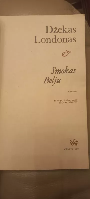 Smokas Belju - Džekas Londonas, knyga 3