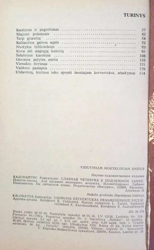 Šaunusis ketvertukas prasmegusioje pilyje - Romualdas Kalonaitis, knyga 5