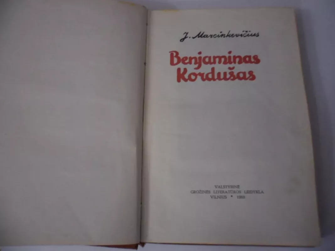 Benjaminas Kordušas - Jonas Marcinkevičius, knyga 3