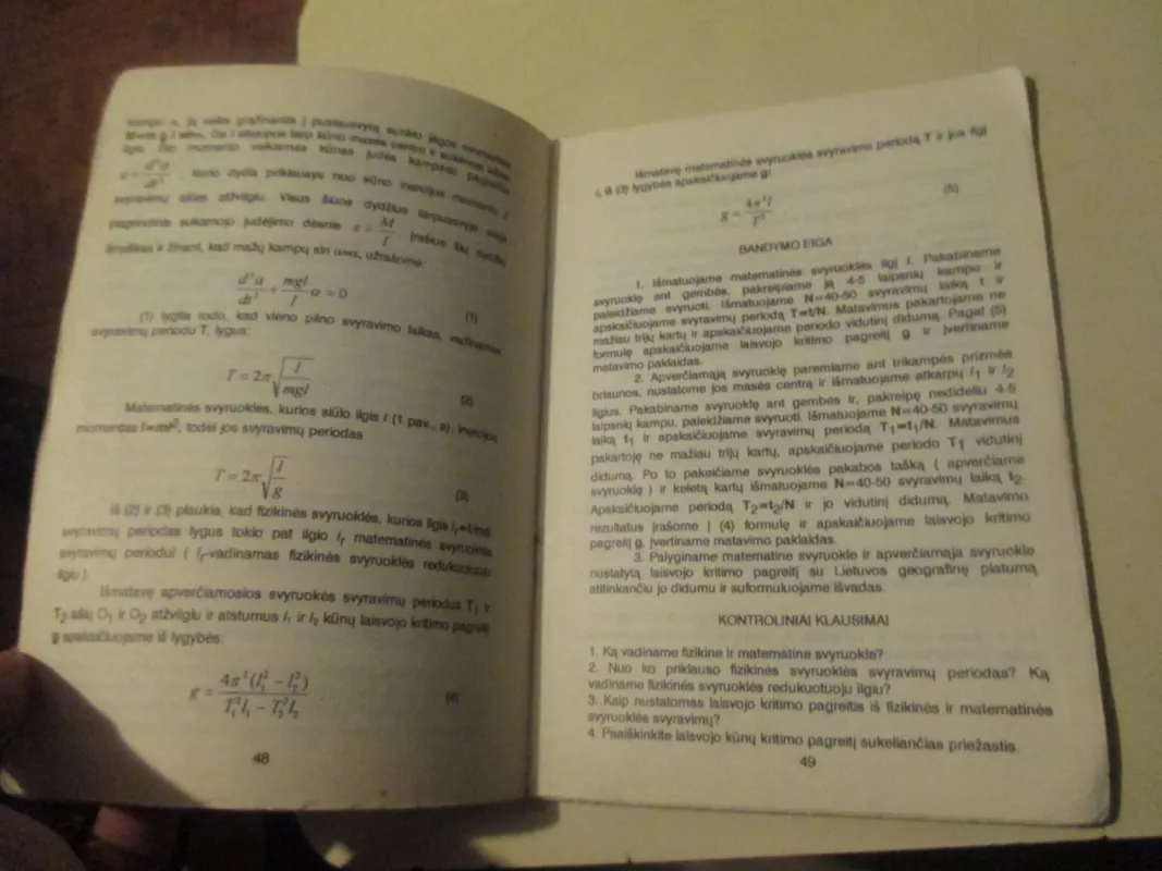 Mechanika, termodinamika, nuolatinė elektros srovė - N. Astrauskienė, ir kiti , knyga 4