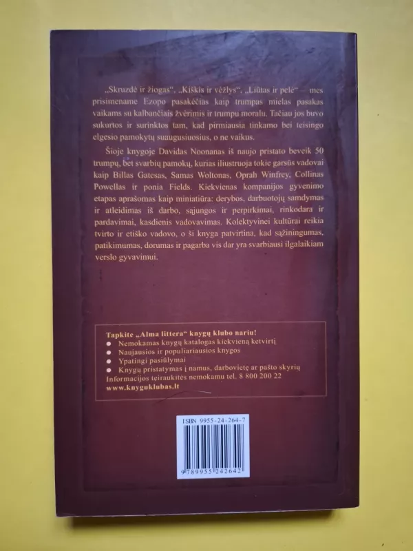 Ezopas ir vadovavimo pamokos: verslo įžvalgos senovinėse Ezopo pasakėčiose - David Noonan, knyga 3