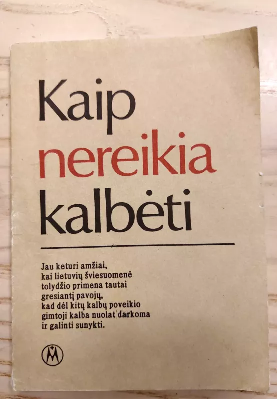 Kaip nereikia kalbėti - Vida Marcišauskaitė, Danguolė  Mikulenienė, knyga 2