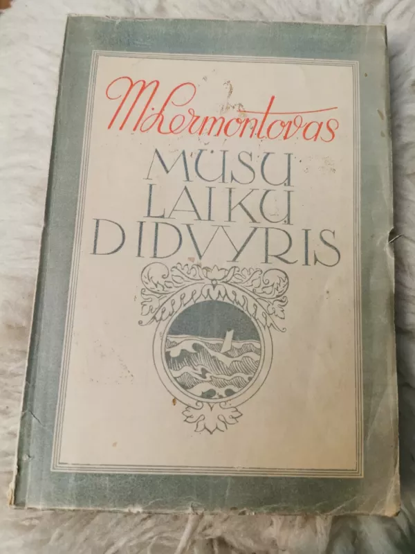 Mūsų laikų didvyris - Michailas Lermontovas, knyga 2