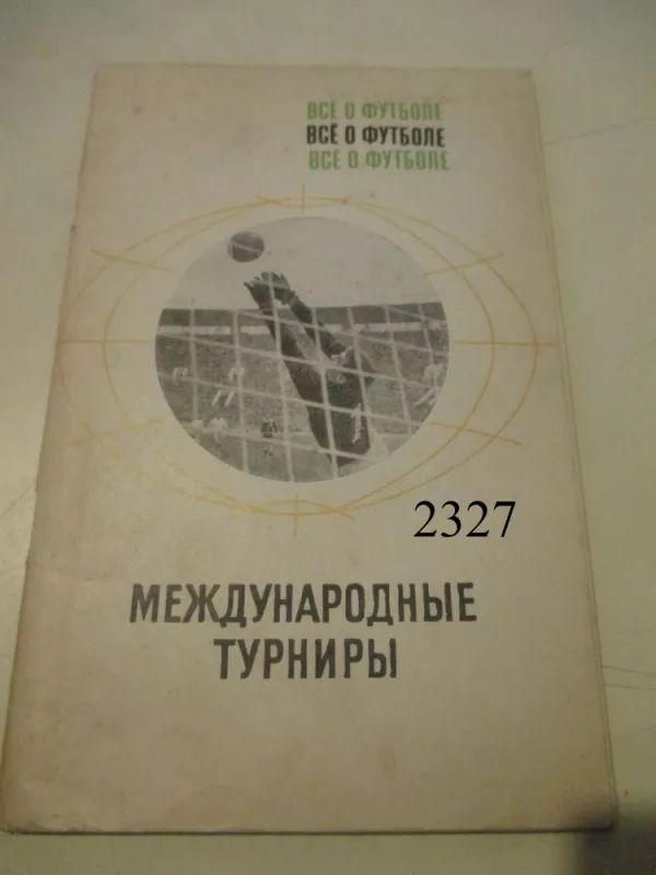 Viskas apie futbolą, tarptautiniai turnyrai (rusų k.) - A. Soskin, knyga 2