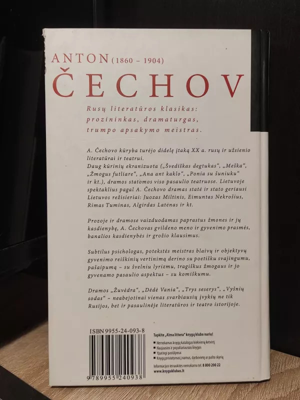 Vyšnių sodas, Trys seserys, Dėdė Vania, Žuvėdra - Anton Čechovas, knyga 3