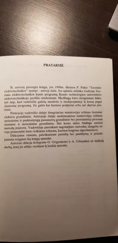 Teorinė elektrotechnika II - Stanislovas Bartkevičius, Vytautas Lazauskas, Povilas Pukys, Jonas Stonys, Arvydas Virbalis, knyga 4