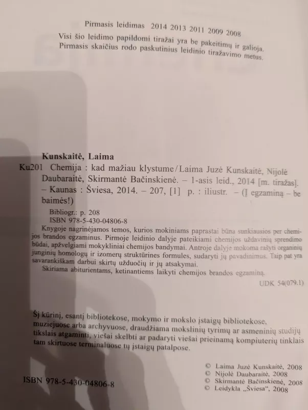 Į egzaminą be baimės Chemija - Laima Juzė Kunskaitė, Nijolė  Daubaraitė, Skirmantė  Bačinskienė, knyga 3