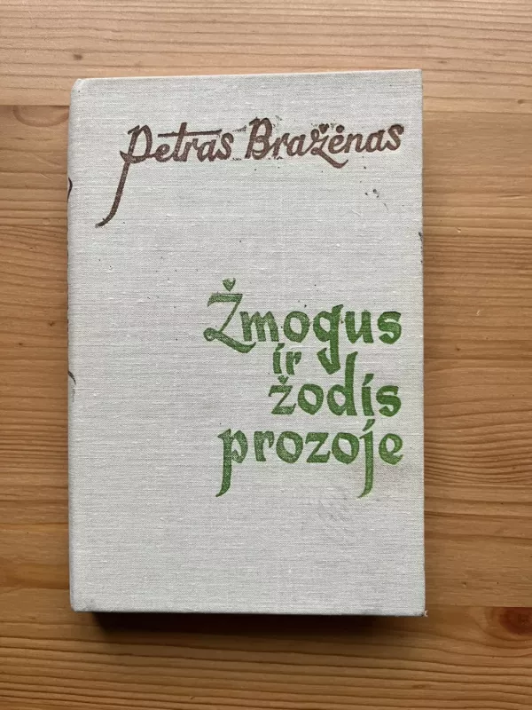 Žmogus ir žodis prozoje - Petras Bražėnas, knyga 2