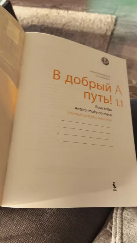 V dobryj put! A 1.1. Rusų kalba. Antrieji mokymo metai. Antrasis pratybų sąsiuvinis (ŠOK) - Jelena Brazauskienė, Ana Jankelevič, knyga 5