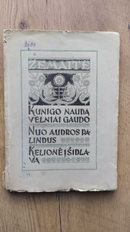 Kunigo naudą velniai gaudo. Nuo audros palindus. Kelionė į Šidlavą - Autorių Kolektyvas, knyga 2