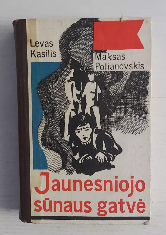 Jaunesniojo sūnaus gatvė - Levas Kasilis, knyga 2