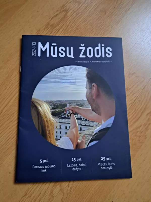 žurnalas Mūsų žodis - Įvairūs autoriai, knyga 2