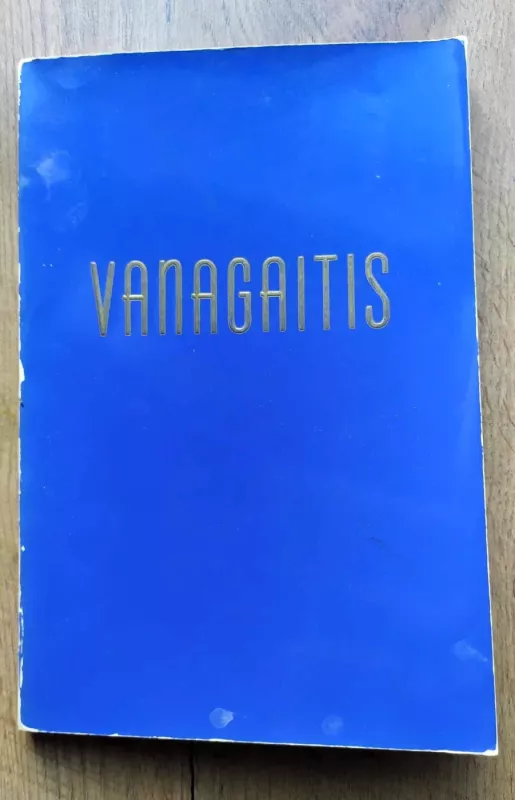 Antanas Vanagaitis - Vytautas Alantas, knyga 4