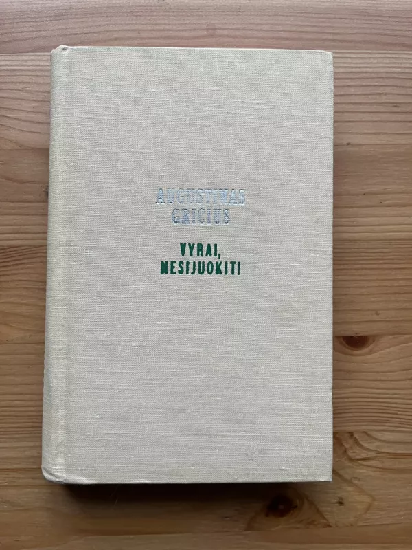 Vyrai, nesijuokit! - Augustinas Gricius, knyga 2