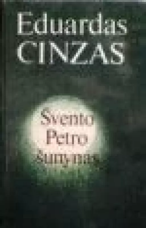 Švento Petro šunynas - Eduardas Cinzas, knyga 2